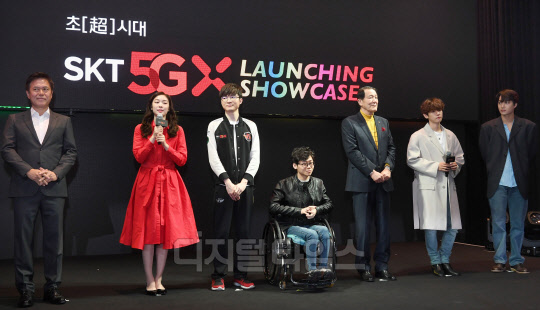 [] SKT, 5GX  Ī